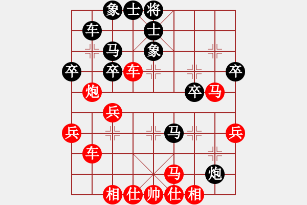 象棋棋譜圖片：浮云樓轉(zhuǎn)身【紅】vs清風(fēng)閣銀狐【黑】 - 步數(shù)：40 