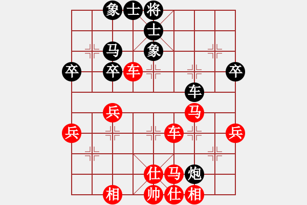 象棋棋譜圖片：浮云樓轉(zhuǎn)身【紅】vs清風(fēng)閣銀狐【黑】 - 步數(shù)：50 