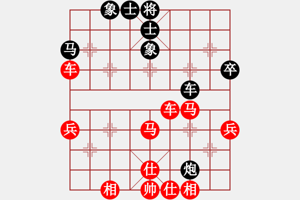 象棋棋譜圖片：浮云樓轉(zhuǎn)身【紅】vs清風(fēng)閣銀狐【黑】 - 步數(shù)：60 