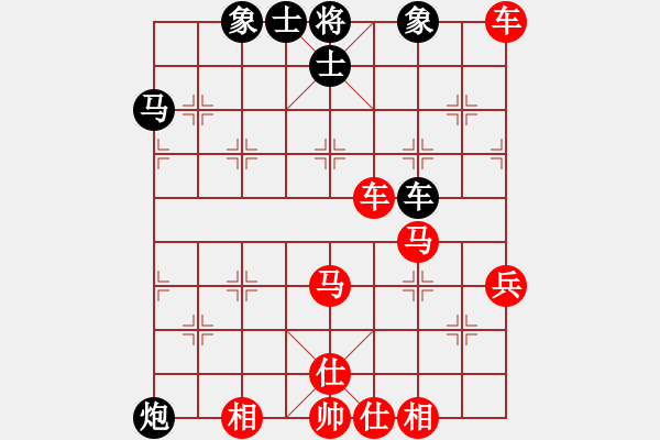 象棋棋譜圖片：浮云樓轉(zhuǎn)身【紅】vs清風(fēng)閣銀狐【黑】 - 步數(shù)：70 