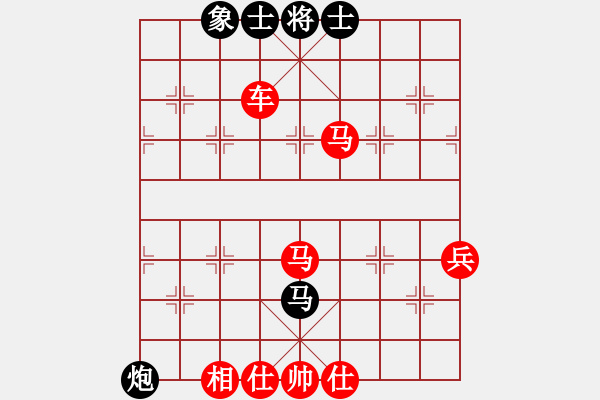 象棋棋譜圖片：浮云樓轉(zhuǎn)身【紅】vs清風(fēng)閣銀狐【黑】 - 步數(shù)：90 