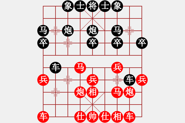 象棋棋譜圖片：2022.10.28.4y五分鐘后勝仙人指路對卒底炮 - 步數(shù)：20 