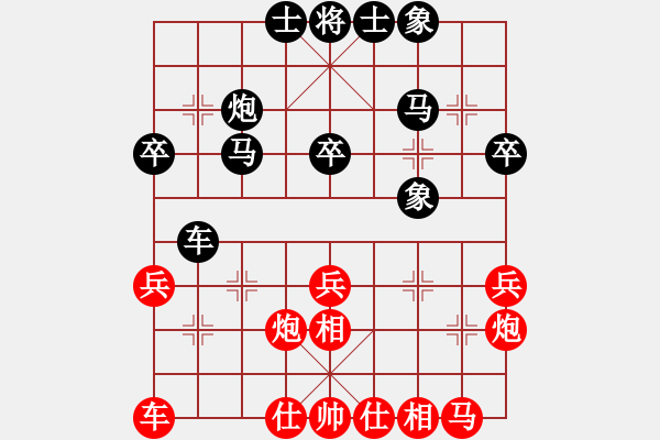 象棋棋譜圖片：2022.10.28.4y五分鐘后勝仙人指路對卒底炮 - 步數(shù)：30 