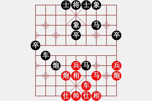 象棋棋譜圖片：2022.10.28.4y五分鐘后勝仙人指路對卒底炮 - 步數(shù)：40 