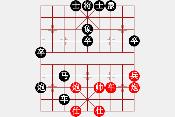 象棋棋譜圖片：2022.10.28.4y五分鐘后勝仙人指路對卒底炮 - 步數(shù)：70 