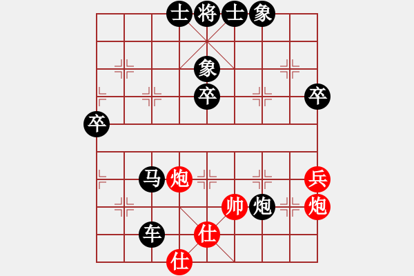 象棋棋譜圖片：2022.10.28.4y五分鐘后勝仙人指路對卒底炮 - 步數(shù)：73 