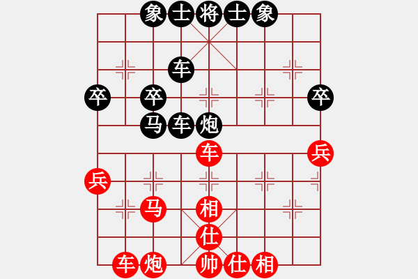 象棋棋譜圖片：懶洋洋[864627287] -VS- 橫才俊儒[292832991] - 步數(shù)：50 