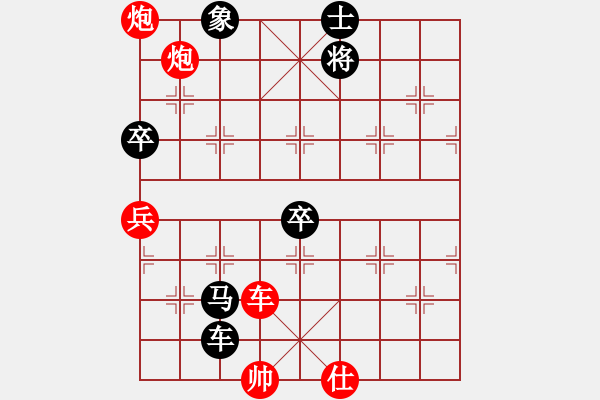 象棋棋譜圖片：東海迷局 云濤 - 步數(shù)：10 