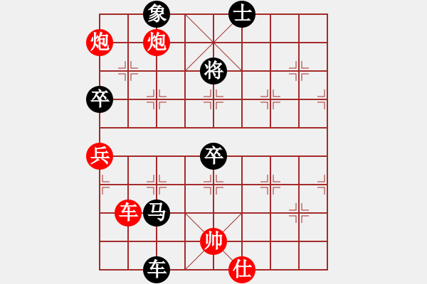 象棋棋譜圖片：東海迷局 云濤 - 步數(shù)：20 