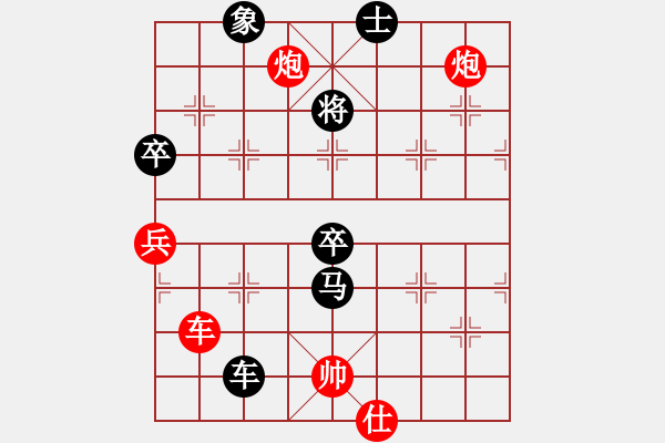 象棋棋譜圖片：東海迷局 云濤 - 步數(shù)：30 