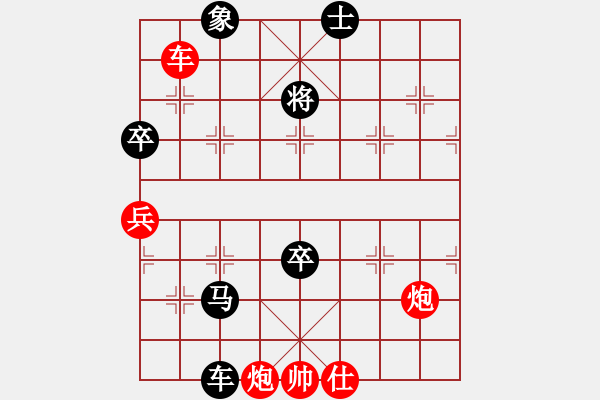 象棋棋譜圖片：東海迷局 云濤 - 步數(shù)：40 