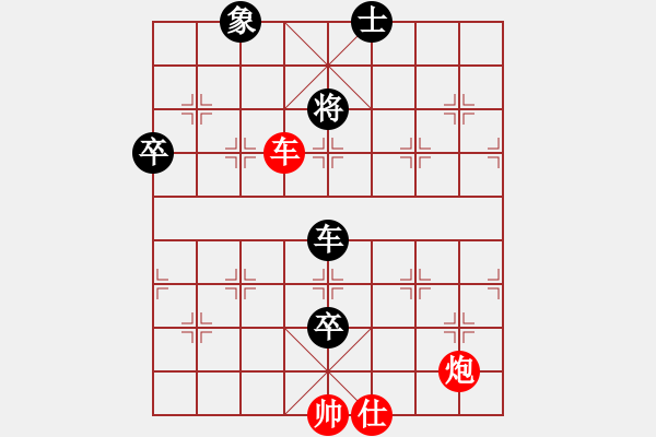 象棋棋譜圖片：東海迷局 云濤 - 步數(shù)：50 