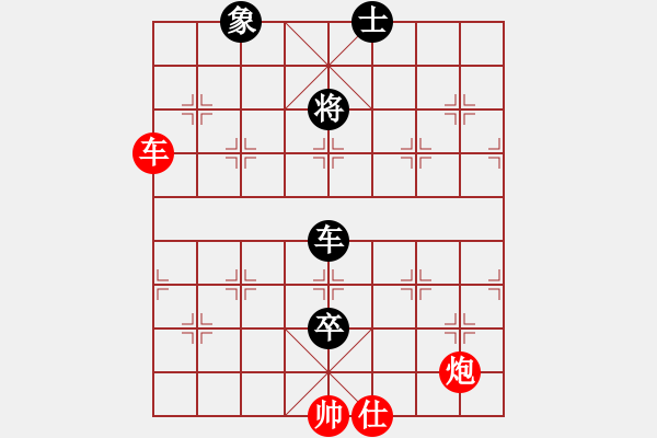 象棋棋譜圖片：東海迷局 云濤 - 步數(shù)：51 