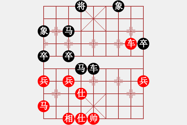 象棋棋譜圖片：許金川[524034458] -VS- 橫才俊儒[292832991] - 步數(shù)：50 