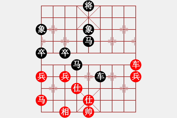 象棋棋譜圖片：許金川[524034458] -VS- 橫才俊儒[292832991] - 步數(shù)：60 