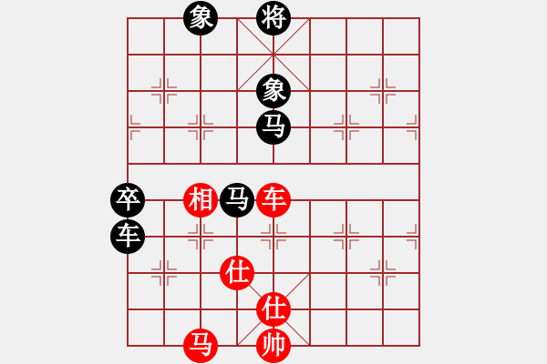 象棋棋譜圖片：許金川[524034458] -VS- 橫才俊儒[292832991] - 步數(shù)：70 