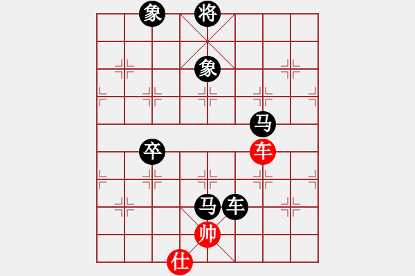 象棋棋譜圖片：許金川[524034458] -VS- 橫才俊儒[292832991] - 步數(shù)：90 