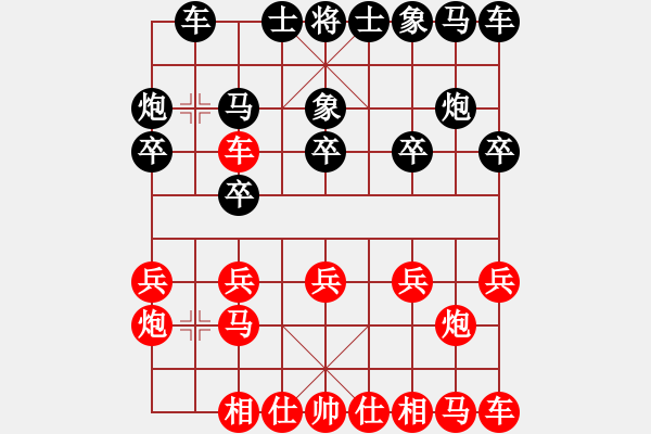 象棋棋譜圖片：★棋壇尊者★[407612993] -VS- ...[1406611026] - 步數(shù)：10 