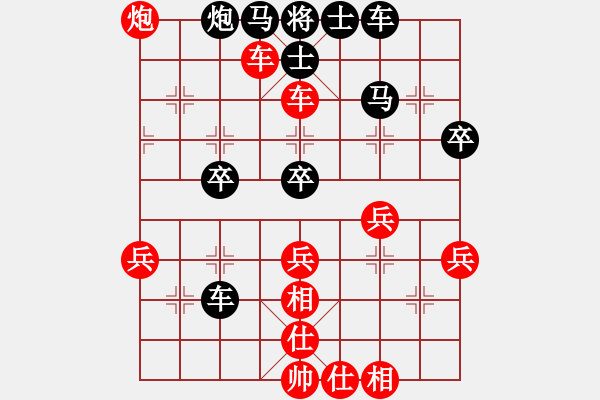 象棋棋譜圖片：★棋壇尊者★[407612993] -VS- ...[1406611026] - 步數(shù)：47 