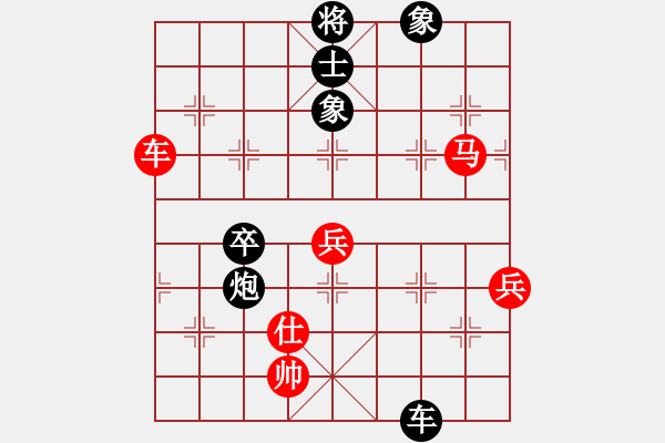 象棋棋譜圖片：品棋＊龍肆號(hào) 負(fù) 【魔劍】戰(zhàn)の文韜武略 - 步數(shù)：100 