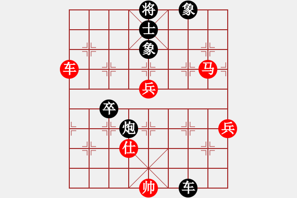 象棋棋譜圖片：品棋＊龍肆號(hào) 負(fù) 【魔劍】戰(zhàn)の文韜武略 - 步數(shù)：110 