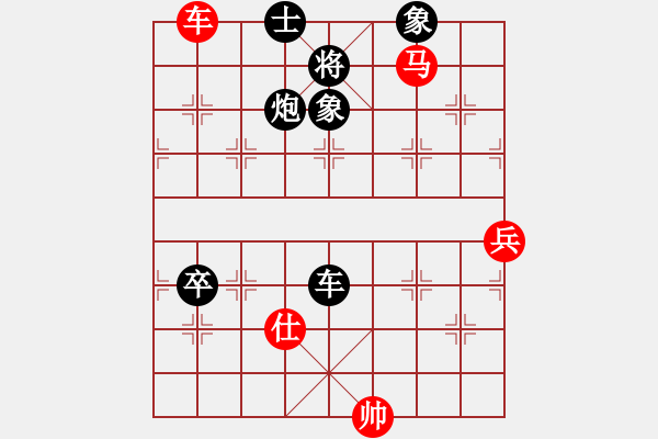 象棋棋譜圖片：品棋＊龍肆號(hào) 負(fù) 【魔劍】戰(zhàn)の文韜武略 - 步數(shù)：130 