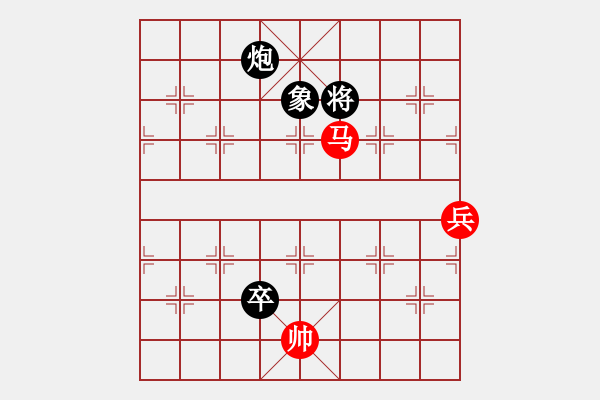 象棋棋譜圖片：品棋＊龍肆號(hào) 負(fù) 【魔劍】戰(zhàn)の文韜武略 - 步數(shù)：150 