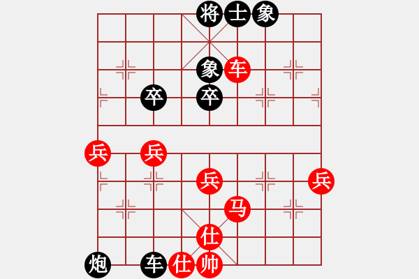 象棋棋譜圖片：品棋＊龍肆號(hào) 負(fù) 【魔劍】戰(zhàn)の文韜武略 - 步數(shù)：70 