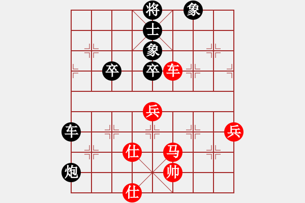 象棋棋譜圖片：品棋＊龍肆號(hào) 負(fù) 【魔劍】戰(zhàn)の文韜武略 - 步數(shù)：80 