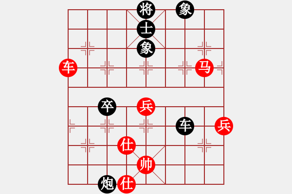 象棋棋譜圖片：品棋＊龍肆號(hào) 負(fù) 【魔劍】戰(zhàn)の文韜武略 - 步數(shù)：90 