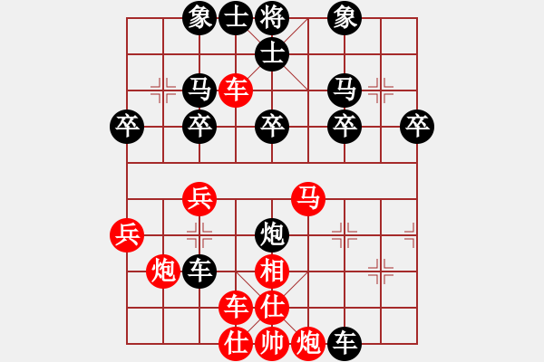 象棋棋谱图片：20201121武俊宇先胜周星辰.XQF - 步数：40 