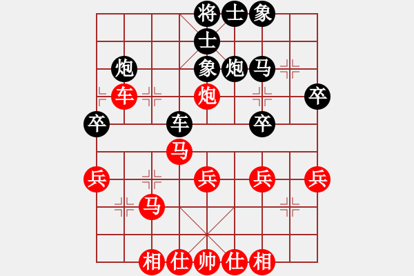 象棋棋譜圖片：10-08-06 lieren[1421]-負-孔勇[1460] - 步數(shù)：30 