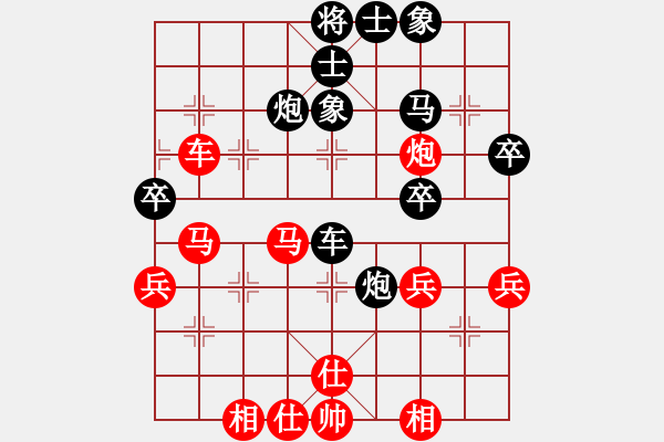 象棋棋譜圖片：10-08-06 lieren[1421]-負-孔勇[1460] - 步數(shù)：40 