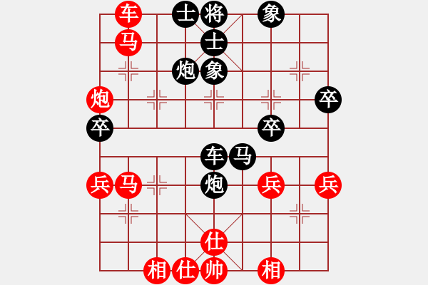 象棋棋譜圖片：10-08-06 lieren[1421]-負-孔勇[1460] - 步數(shù)：50 