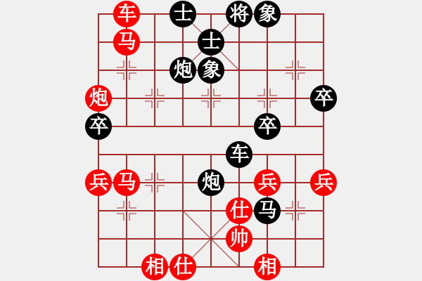 象棋棋譜圖片：10-08-06 lieren[1421]-負-孔勇[1460] - 步數(shù)：56 