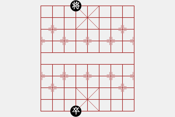 象棋棋譜圖片：游戲排局《迷宮》通吃 - 步數(shù)：30 