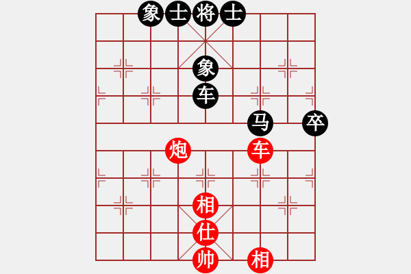象棋棋谱图片：江明庭 先和 苏俊豪 - 步数：130 
