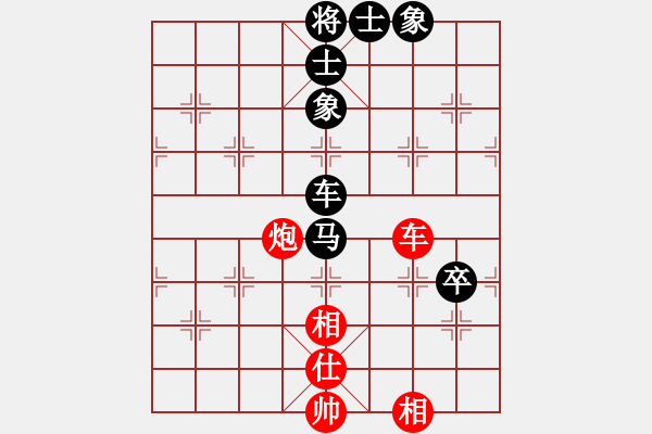 象棋棋谱图片：江明庭 先和 苏俊豪 - 步数：160 