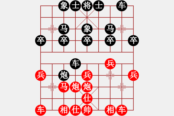 象棋棋谱图片：江明庭 先和 苏俊豪 - 步数：20 