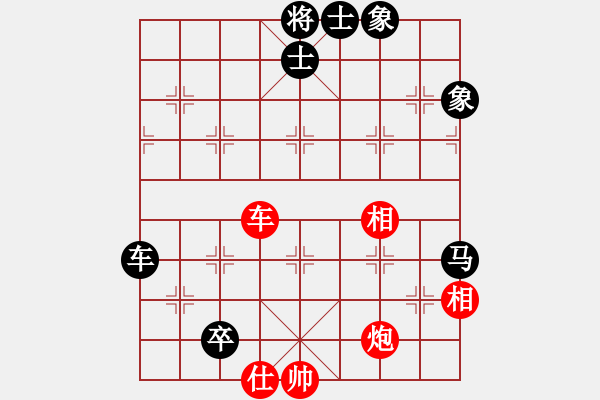 象棋棋谱图片：江明庭 先和 苏俊豪 - 步数：230 