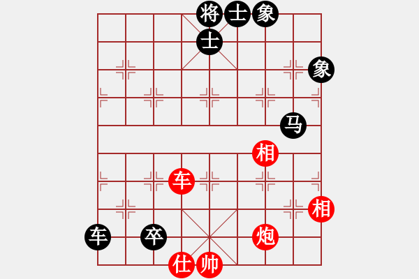 象棋棋谱图片：江明庭 先和 苏俊豪 - 步数：237 