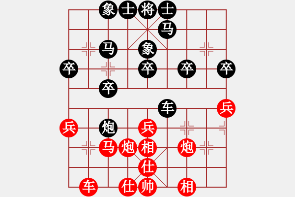 象棋棋谱图片：江明庭 先和 苏俊豪 - 步数：30 