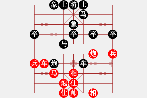 象棋棋谱图片：江明庭 先和 苏俊豪 - 步数：40 