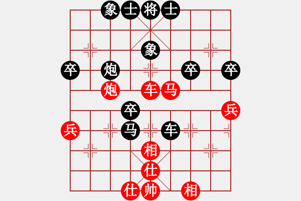 象棋棋谱图片：江明庭 先和 苏俊豪 - 步数：60 