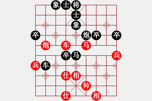 象棋棋谱图片：江明庭 先和 苏俊豪 - 步数：70 