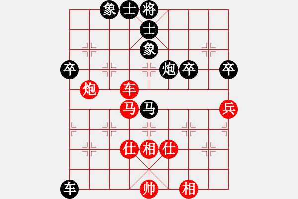 象棋棋谱图片：江明庭 先和 苏俊豪 - 步数：80 