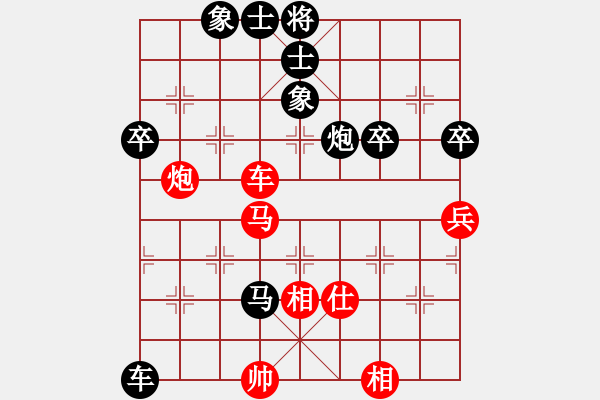 象棋棋谱图片：江明庭 先和 苏俊豪 - 步数：90 