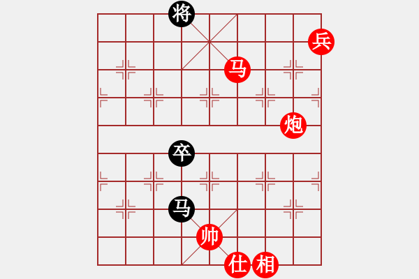 象棋棋譜圖片：順炮局（紅勝） - 步數(shù)：130 