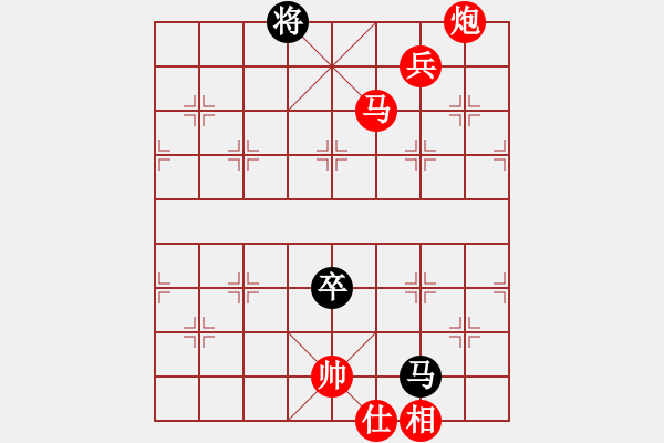 象棋棋譜圖片：順炮局（紅勝） - 步數(shù)：139 