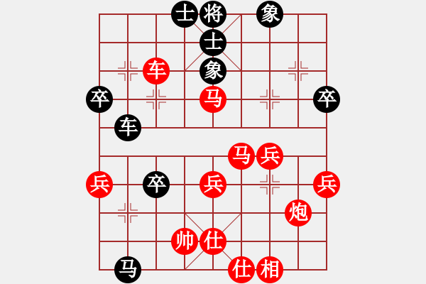 象棋棋譜圖片：順炮局（紅勝） - 步數(shù)：60 